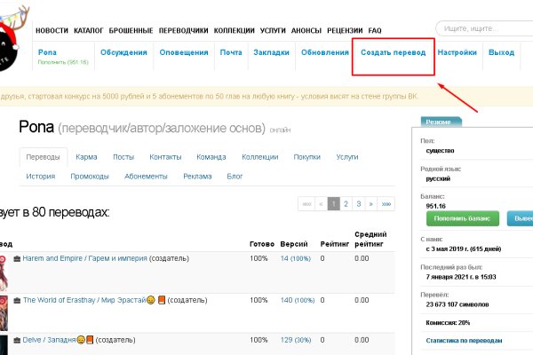 Войти на кракен